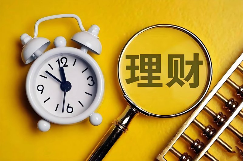 资产配置的最佳方案是什么?